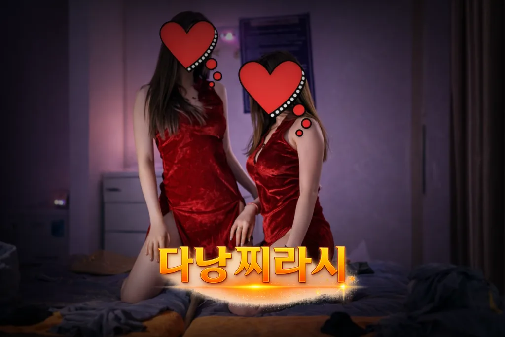 다낭 화월루 마사지 관리사 치파오 복장입니다.